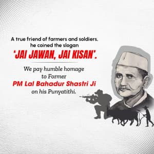 Lal Bahadur Shastri Punyatithi image