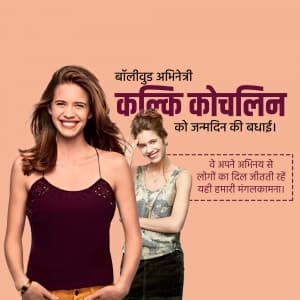 Kalki Koechlin Birthday graphic