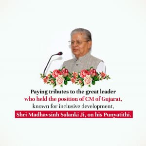 Madhavsinh Singh Solanki Punyatithi event advertisement