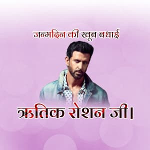 Hrithik Roshan Birthday poster Maker