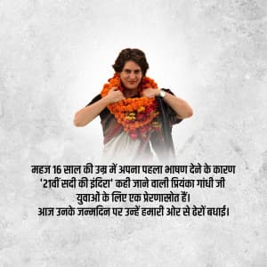 Priyanka Gandhi Birthday advertisement banner