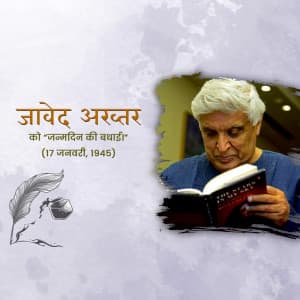 Javed Akhtar Birthday greeting image