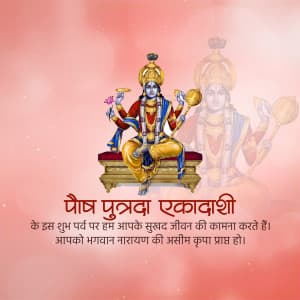 Pausha Putrada Ekadashi whatsapp status poster