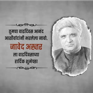 Javed Akhtar Birthday marketing poster