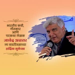 Javed Akhtar Birthday Facebook Poster