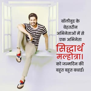 Sidharth Malhotra Birthday poster Maker