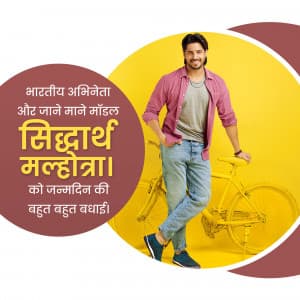 Sidharth Malhotra Birthday greeting image