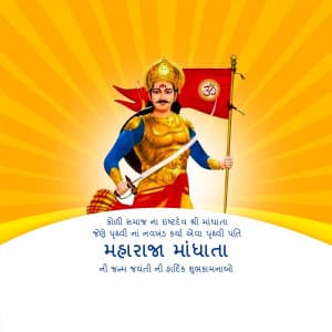 Mandhata Pragatya Utsav graphic