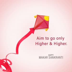 Makar Sankranti greeting image