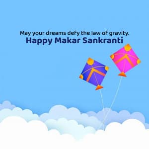 Makar Sankranti graphic