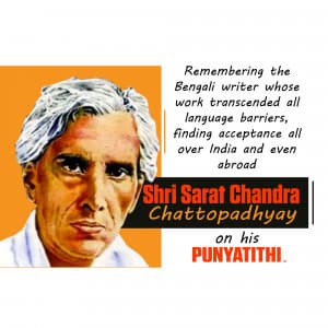 Sarat Chandra Chattopadhyay Punyatithi marketing flyer