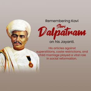 Dalpatram Dahyabhai Travadi Jayanti advertisement banner