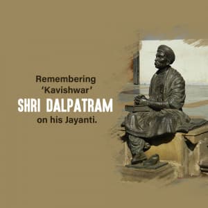 Dalpatram Dahyabhai Travadi Jayanti ad post