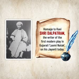 Dalpatram Dahyabhai Travadi Jayanti marketing flyer