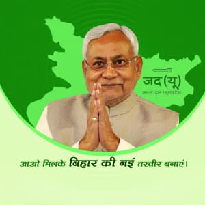 Janata Dal (United) promotional images