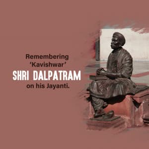 Dalpatram Dahyabhai Travadi Jayanti event advertisement