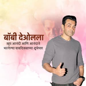 Bobby Deol Birthday advertisement banner