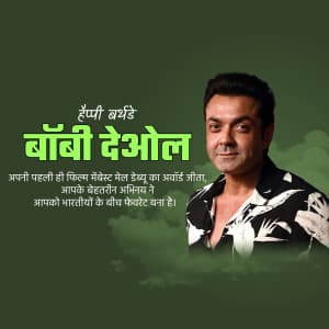 Bobby Deol Birthday ad post