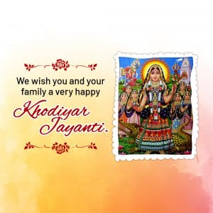 Khodiyar Jayanti ad post