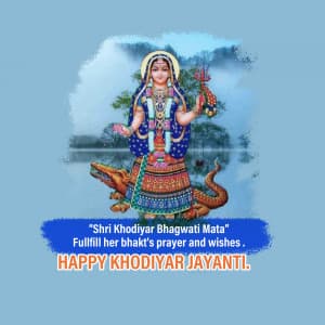 Khodiyar Jayanti greeting image
