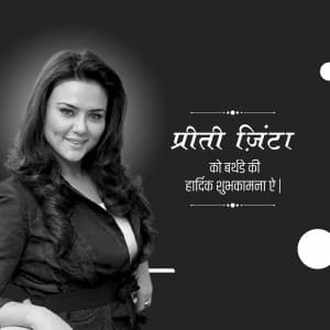 Preity Zinta Birthday Facebook Poster