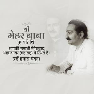 Meher Baba Punyatithi post