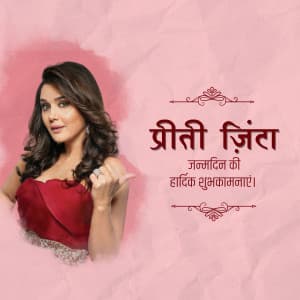 Preity Zinta Birthday event advertisement