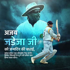 Ajay Jadeja Birthday marketing poster