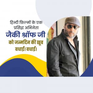 Jackie Shroff Birthday ad post