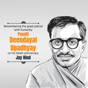 Pandit Deendayal Upadhyay Punyatithi greeting image