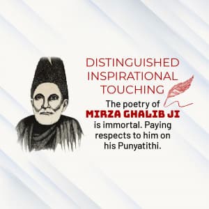 Mirza Ghalib Punyatithi advertisement banner