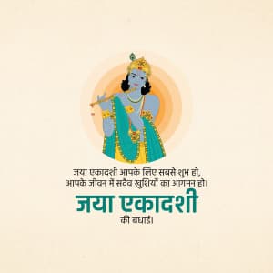 Jaya Ekadashi ad post