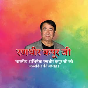 Randhir Kapoor Birthday festival image