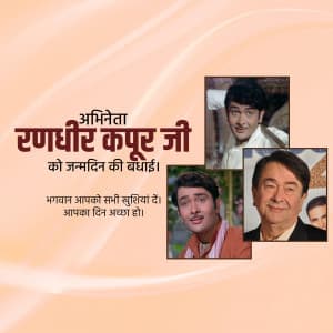 Randhir Kapoor Birthday advertisement banner