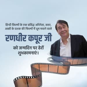 Randhir Kapoor Birthday ad post