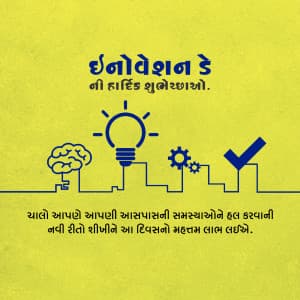 National Innovation Day festival image