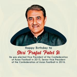 Praful Patel Birthday event advertisement