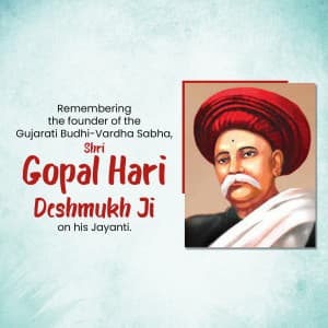 Gopal Hari Deshmukh Jayanti event advertisement