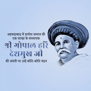 Gopal Hari Deshmukh Jayanti ad post