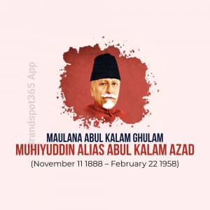 Abul Kalam Azad Punyatithi marketing poster