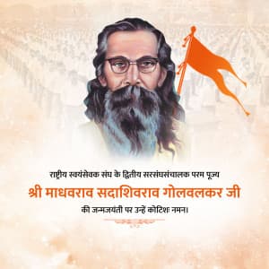 M. S. Golwalkar Jayanti graphic