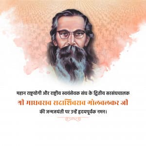 M. S. Golwalkar Jayanti event poster