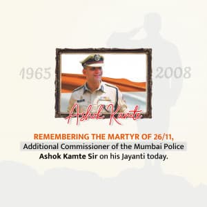 Ashok Kamte Jayanti marketing flyer