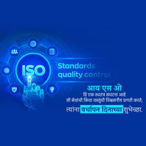 Establishment day of International Standards Organization (ISO) illustration