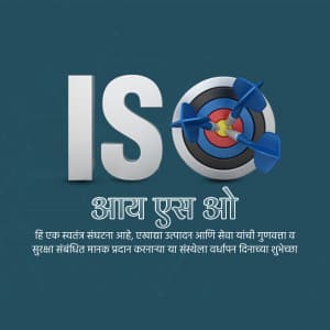 Establishment day of International Standards Organization (ISO) poster