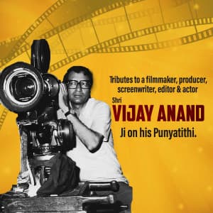 Vijay Aanand Punyatithi video