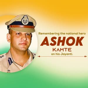 Ashok Kamte Jayanti event advertisement