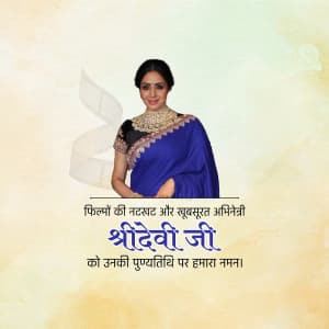 Sridevi Punyatithi creative image