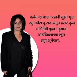 Pooja Bhatt Birthday ad post