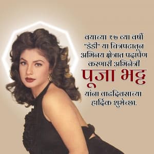 Pooja Bhatt Birthday marketing flyer